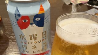 スーパーで買える！週末のご褒美にぴったりの「癒やし系」クラフトビール