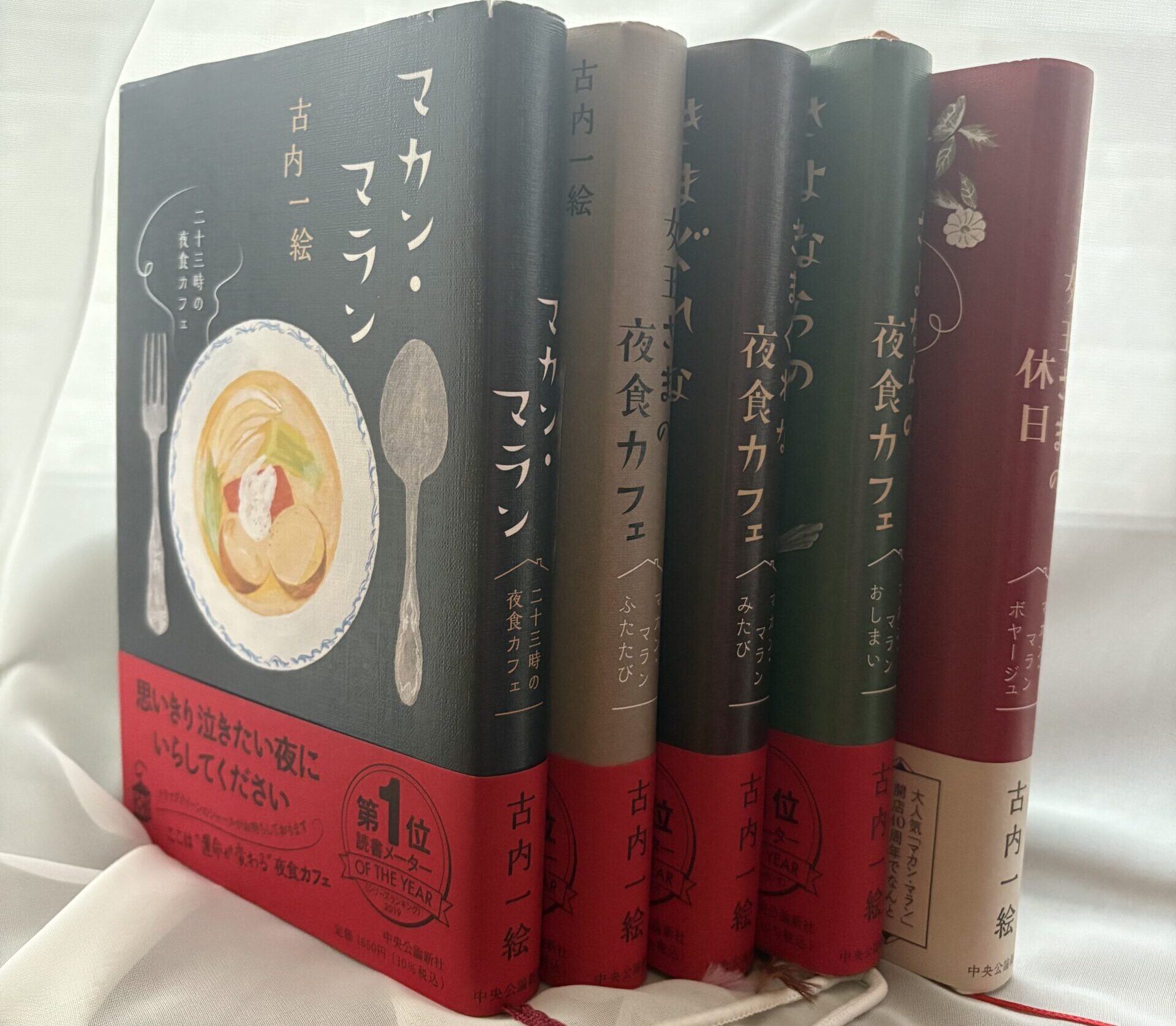 【11月に購入した】心温まる「マカンマラン」シリーズ１巻〜最新刊の感想をまじえて紹介!!